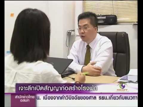 เปิดสัญญาก่อสร้างโรงพัก9