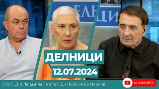 видео: Д-р Красимир Иванов, Клиника картинка: Д-р Красимир Иванов, Клиника