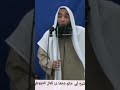 بعض خزايا ابن عبد المقصود 