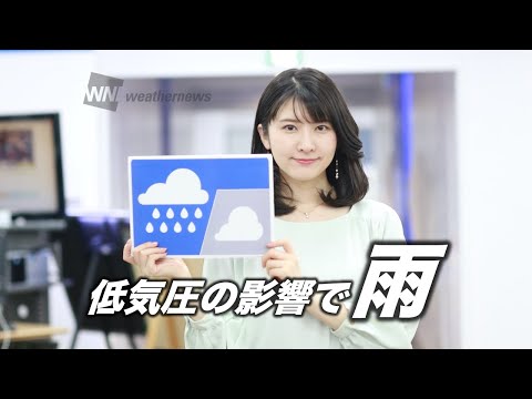 お天気キャスター解説 3月8日(月)の天気
