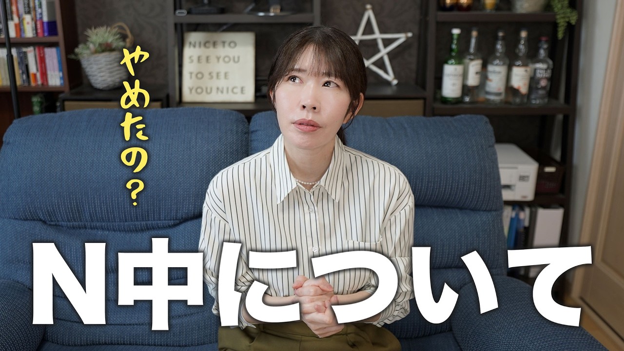 あっちゃん他の方ご購入不可 あっちゃん他の方ご購入不可 度々質問されてきた疑惑についてお話します -