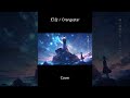 灯台 / Orangestar (cover) #shorts