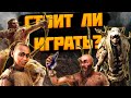 Давай расскажу про Far Cry Primal !