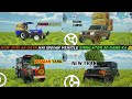 NEW UPDATE AA GAYA HAI || नया अपडेट आ गया है भाइयों ||@NANDKISHORGAMING #indianvehiclessimulator3d
