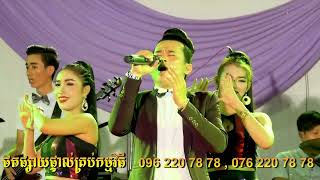 តន្រ្តី សុភមង្គល ញ៉ាក់ + ឆើតៗឆា 3បទជាប់គ្នា អកកេះ   Rom huydey Ching Nonstop 4K UHD