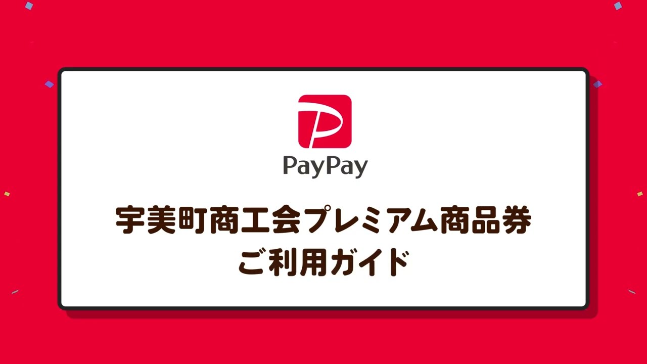 リフォーム券 7万円分 福岡県 リフォーム券 7万円分 福岡県