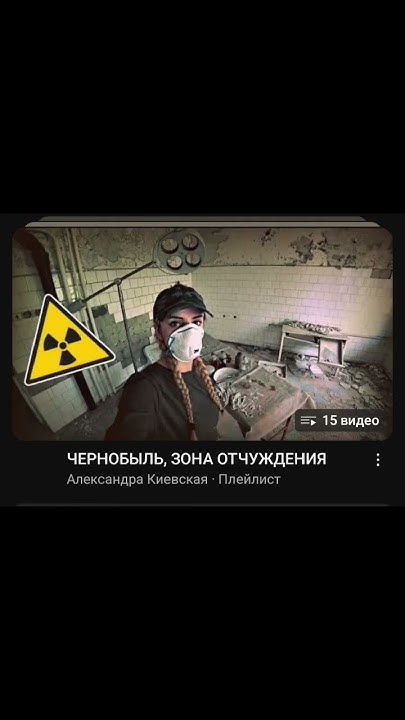 креосан - YouTube