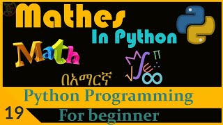 Mathematics in Python: | Python programming for beginner in Amharic part_19
