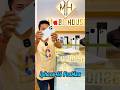 Sobu thu bodo offer 😳😱😳😱 iphone 16 pro max samsung s24 ultra #mobihouse143#djicamera #cameras