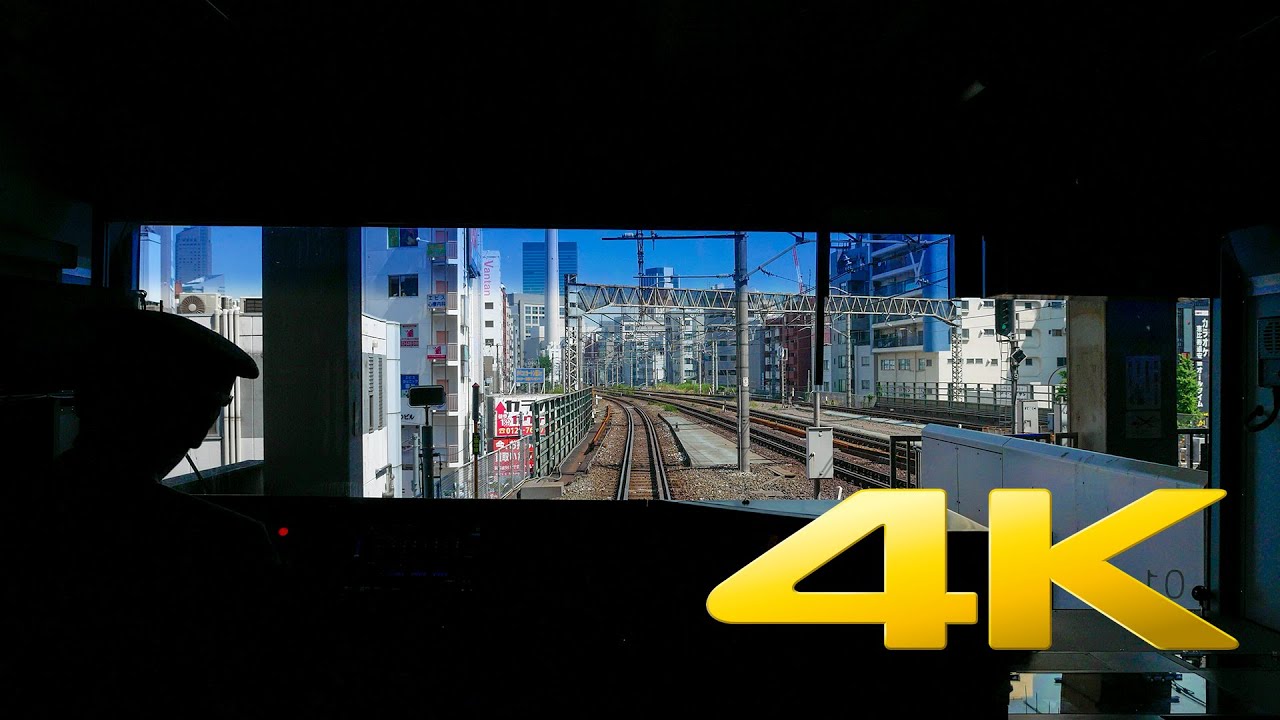 JR Yamanote - Tokyo - 山手線 - 4K Ultra HD