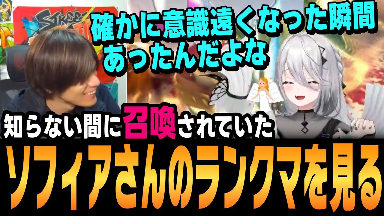 【スト6、SF6】ソフィアさんの