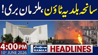 Supreme Court Acquits Two Accused in Baldia Town Tragedy Case | 4 PM News Headlines | 10 June 2026