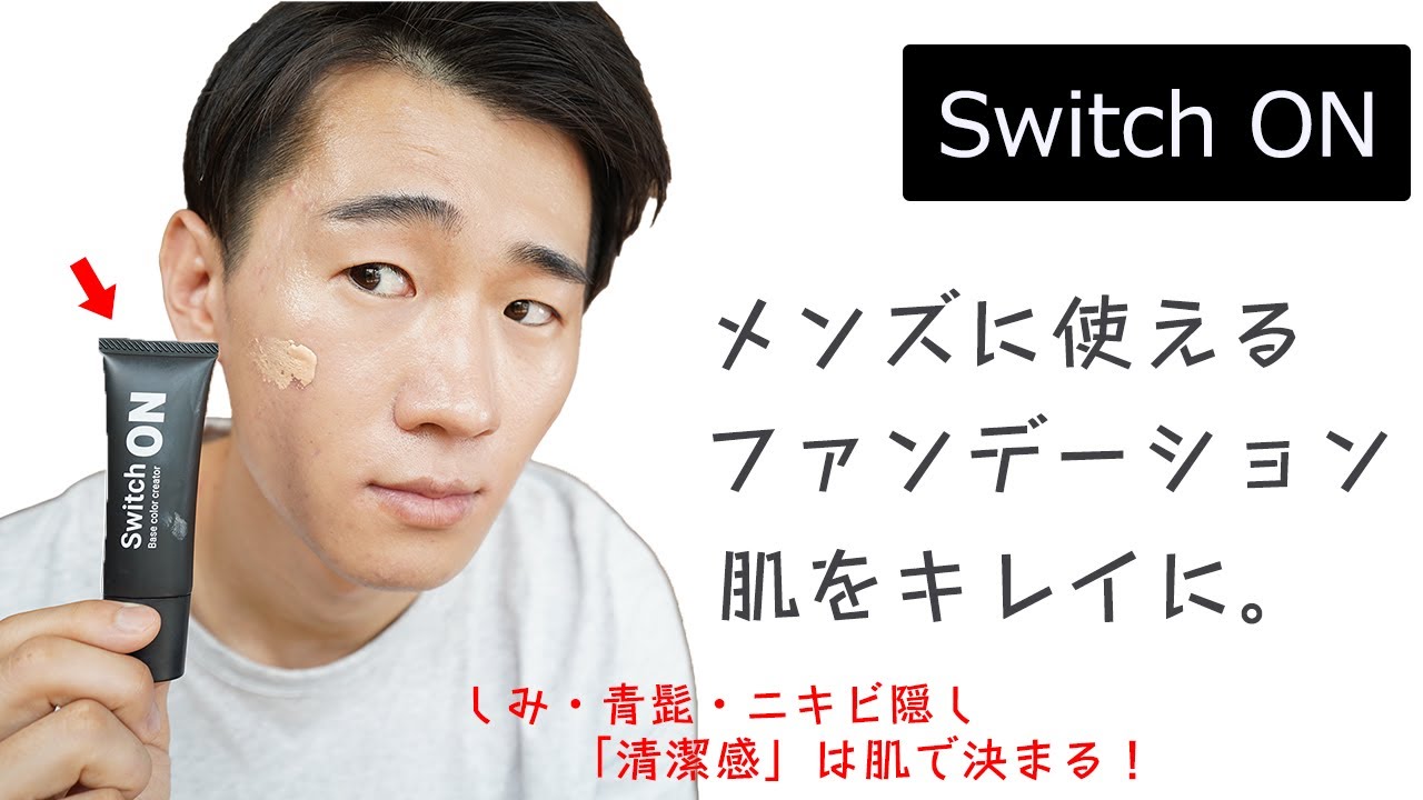 ファンデーション 777man ファンデーション 777man ファンデーション 777man Amazon