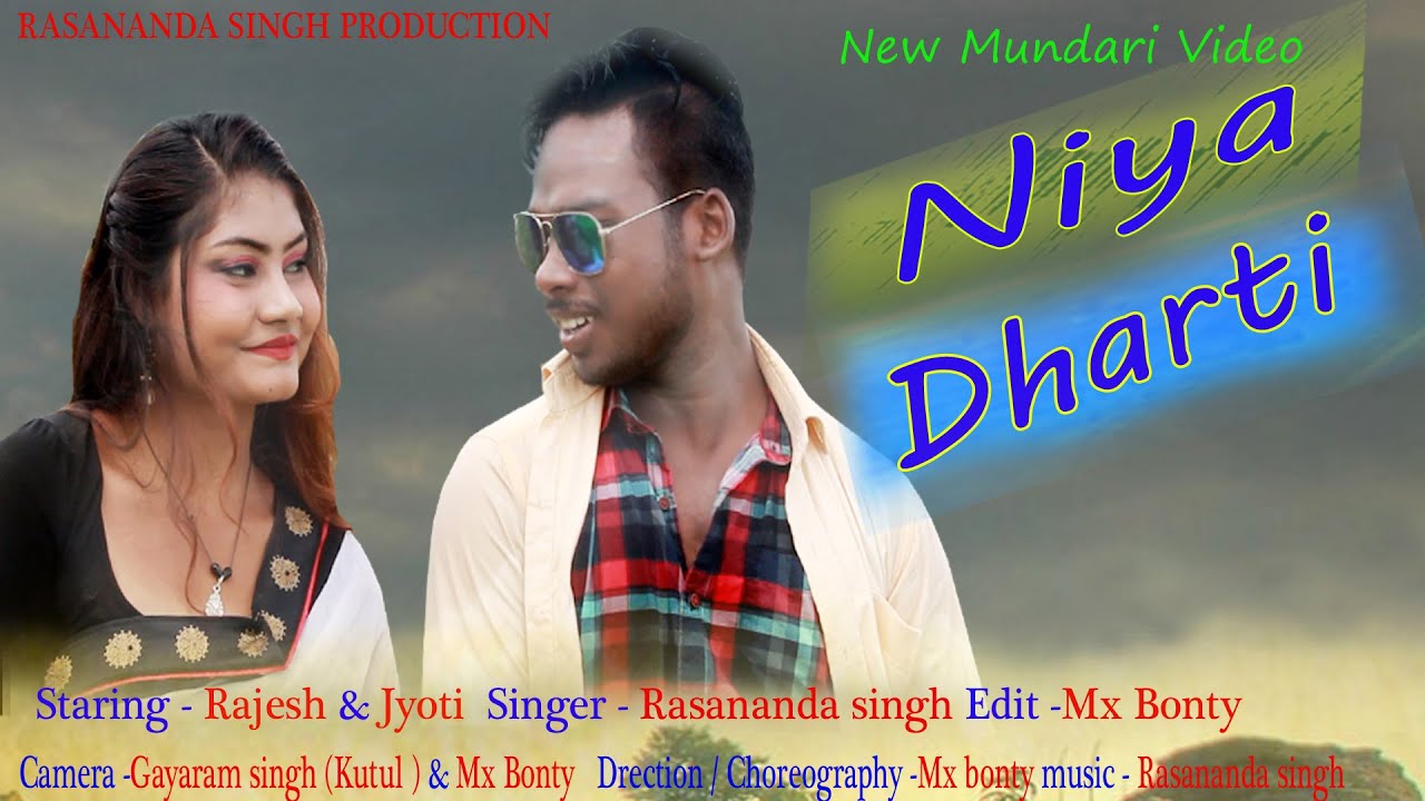 Dharti // Rajesh Singh & Jyoti // Rasananda Singh // Mx Bonty Singh // Apurba Tamaria (Assam)