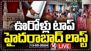 LIVE : Polling Percentage Across Telangana | Telangana Lok Sabha Elections 2024 | V6 News