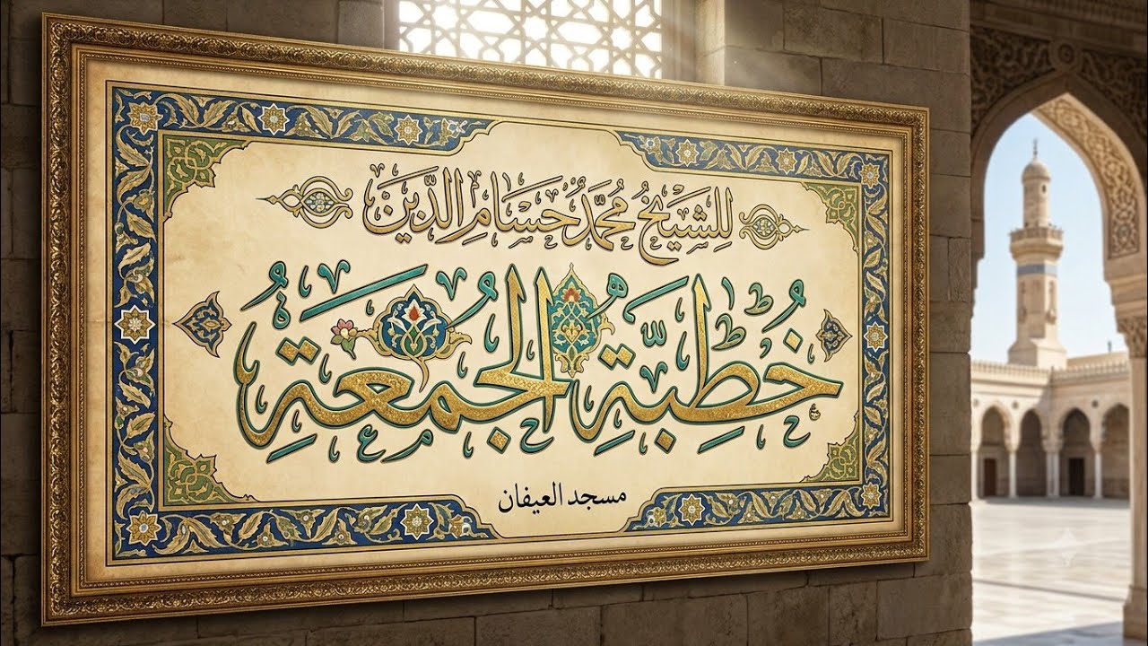 أي سلا...ح هذا الذي تدعوا المقاو...مة الى التمسك به. بما انكم ستسلمون السلا.....ح لماذا هذه المغامرة