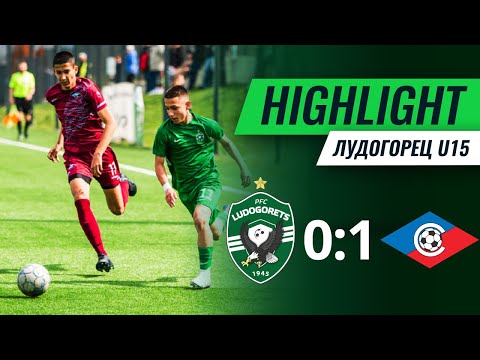 U15: Лудогорец -
