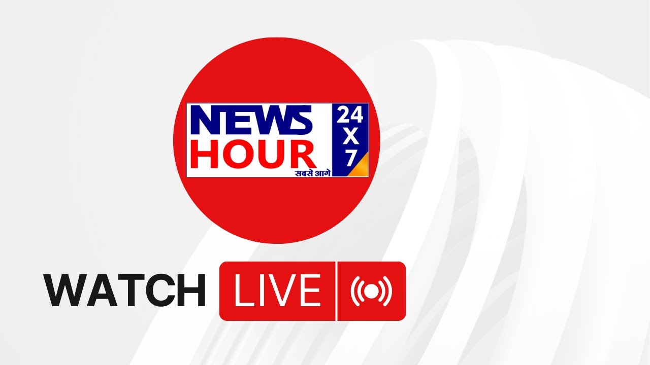 News Hour 24X7 |  Politics | Madhya Pradesh | Chhattisgarh | Uttar Pradesh | Uttarakhand |