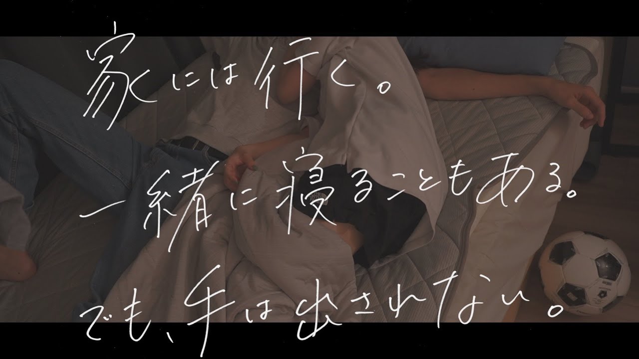 ずっと手を出してこない男を誘惑したら