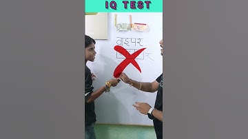 Write Viper in 3 box | Write Viper in 3 box | #youtube #challenge #iqtest #iq #shorts #mindgames