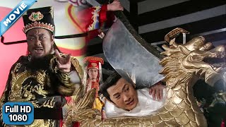 爽了！包青天開鍘處斬陳世美，皇上和太后下旨留人都沒用！✨movie