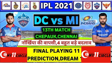 DC vs MI My 11 circle me team kaise banaye | How to create team in my 11 circle