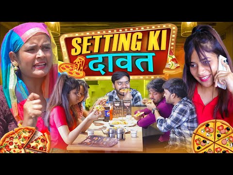 #the_raja_llb raja_llb | Setting ki Dawat | सेटिंग की दावत | Vani Sharma | Anuj Bhati