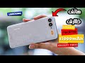 هاتف جديد ببطارية ضخمة 15 000 MAh ريلمي تقضي على ابل و سامسونج هاتف مجنووون 
