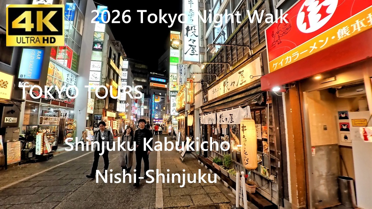 2026 Shinjuku Night Walk 歌舞伎町 西新宿