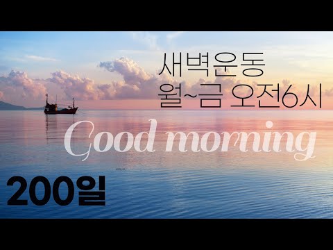 ㅅ <strong>ㅐ</strong> ㄹ ㅏ-(200일) 모두들 함께해주셔서 그동안 감사드려요❤️