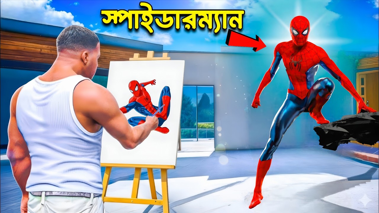 GTA 5: Franklin Shinchan খুজে পেল একটা Magical Panting Brush!! GTA V Gameplay