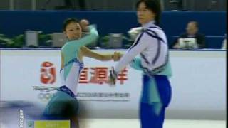 2007 Cup of China Pang & Tong SP
