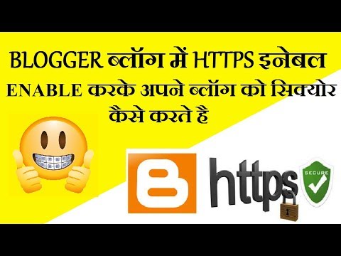 How To Get Secure Your Blogger 2 Minute Only Enable HTTPS  2017