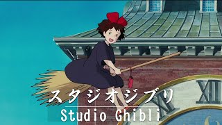 Ghibli Piano Collection  Relaxing  For Relax Study Work