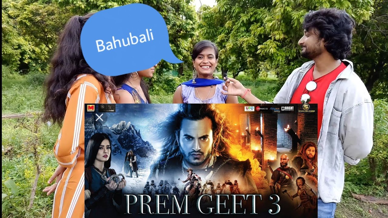 Premgeet 3 Trailer Public Reaction In Haryana India