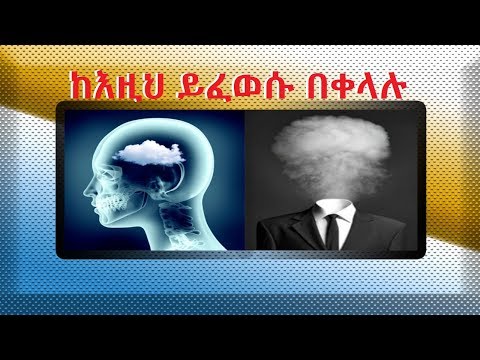 ቪዲዮ: የጭንቅላት መከለያ ለምን ይሰነጠቃል?