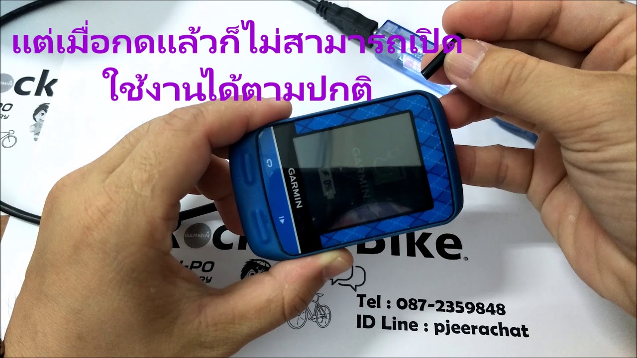 Garmin Edge 510 battery replacement and Push button repaired.