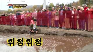 월드 챌린지 우리가 간다 20131118 #3(7)