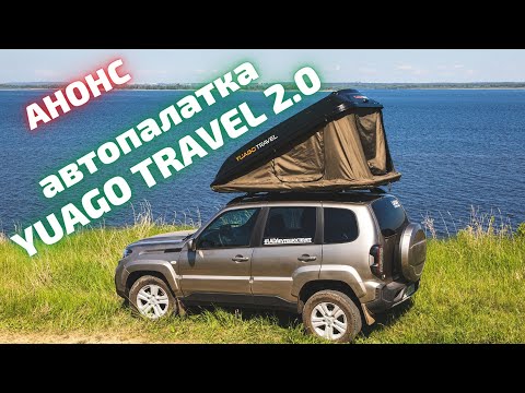 Анонс обзора автопалатки