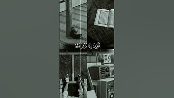 تلاوة خاشعة بصوت الشيخ المنشاوي رحمه الله #المنشاوي