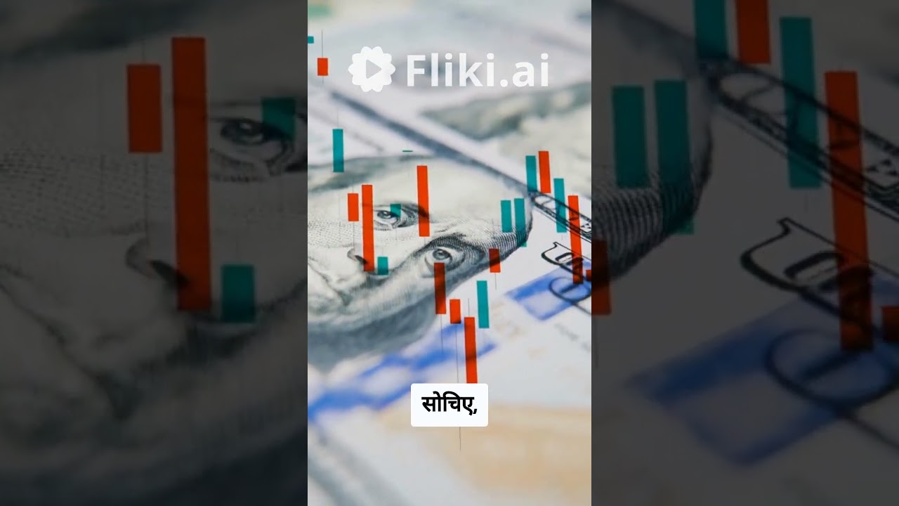BSE ipo investment growth analysis