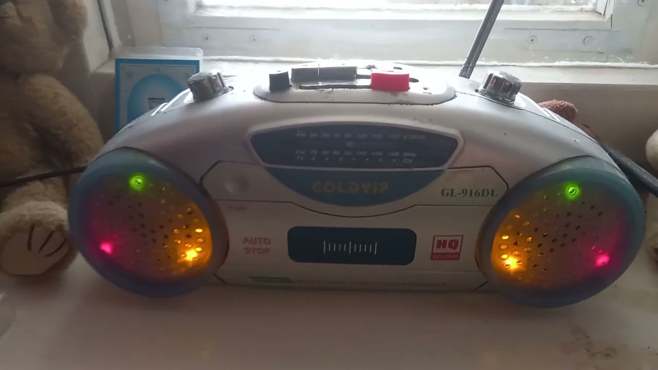 ДДТ просвистела с кассетной магнитолы Goldyip