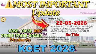 CBSE, CISCE and other State Board candidates must do this ⚠️| KCET 2026 | KEA KCET update #kcet #kea