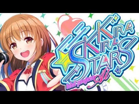 Kirakira Stars Idol Project AI Gameplay 1
