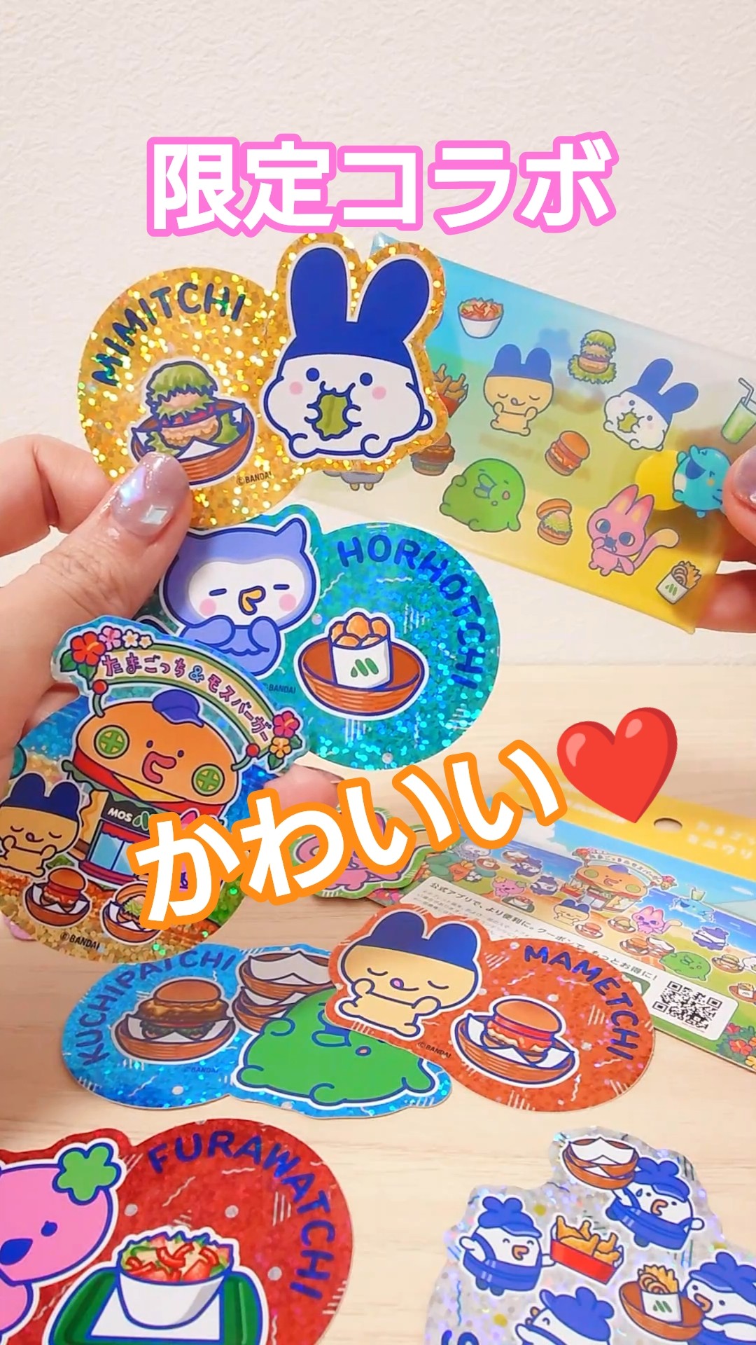 The Tamagotchi Paradise and Mos Burger collab Waiwai Set toy is