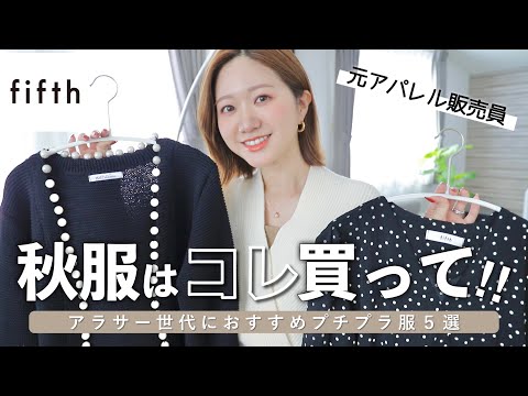 たいひろ様 リクエスト 3点 まとめ商品 コーデ売り まとめ売り ひろ様 リクエスト 2点 まとめ商品 - メルカリ