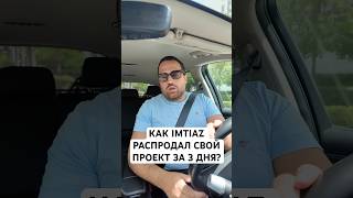НЕДВИЖИМОСТЬ ДУБАЯ 2026: массовая сдача, дистрессы и проект Imtiaz в Jebel Ali #инвестиции #дубай