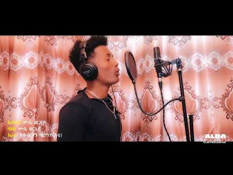 Eritrean Tigrigna Music  2022 - ብዘይ በኣኺ(Bzey Beaki)- Atobrhan grmay(Official Video)