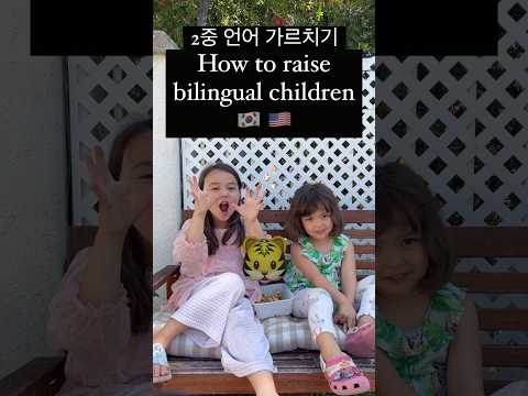 언제든지 이중언어 배울 수 있어요. 늦었다고 생각할때가 제일 빠르다!!🇰🇷🇺🇸 #영어공부#한국어공부#이중언어