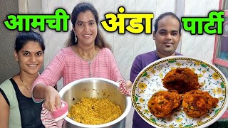 आमची अंडा पार्टी?Anda Rice, Anda Vada, Eggs Easy Recipes in Marathi by Crazy Foody Ranjita